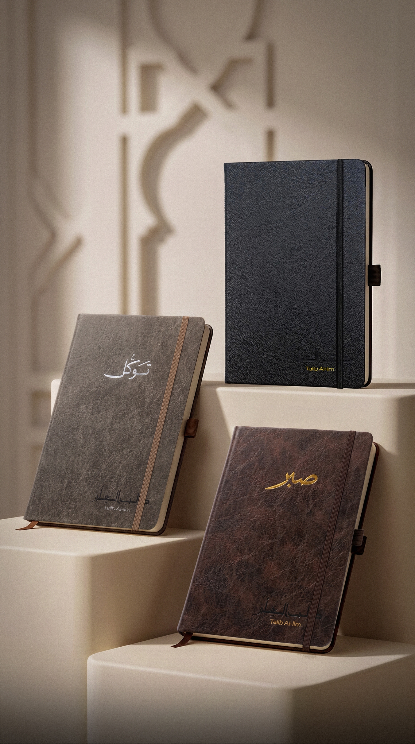 The Notebook Bundle