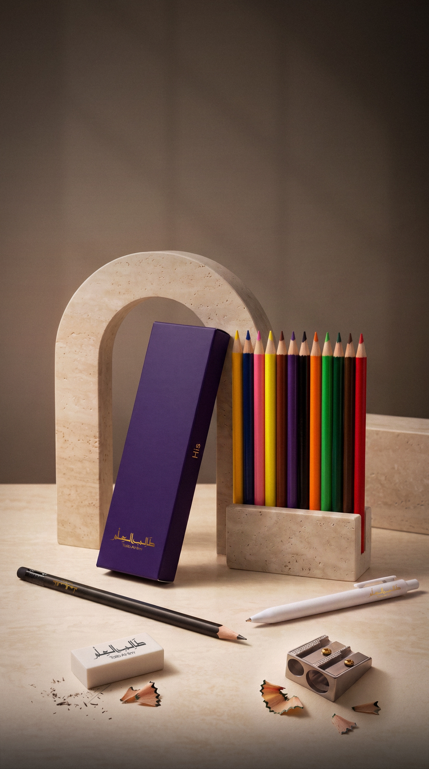 The Essential Bundle